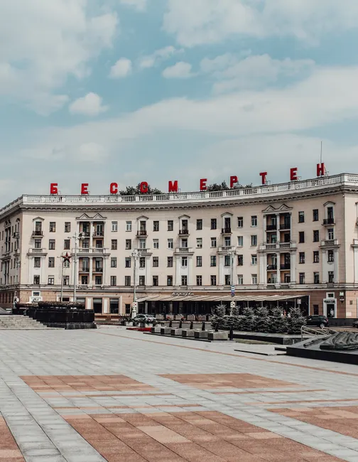 Gissa platser i Belarus