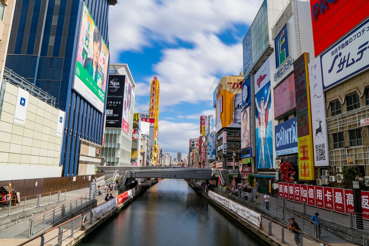 Osaka, 일본의 매일 챌린지 사진