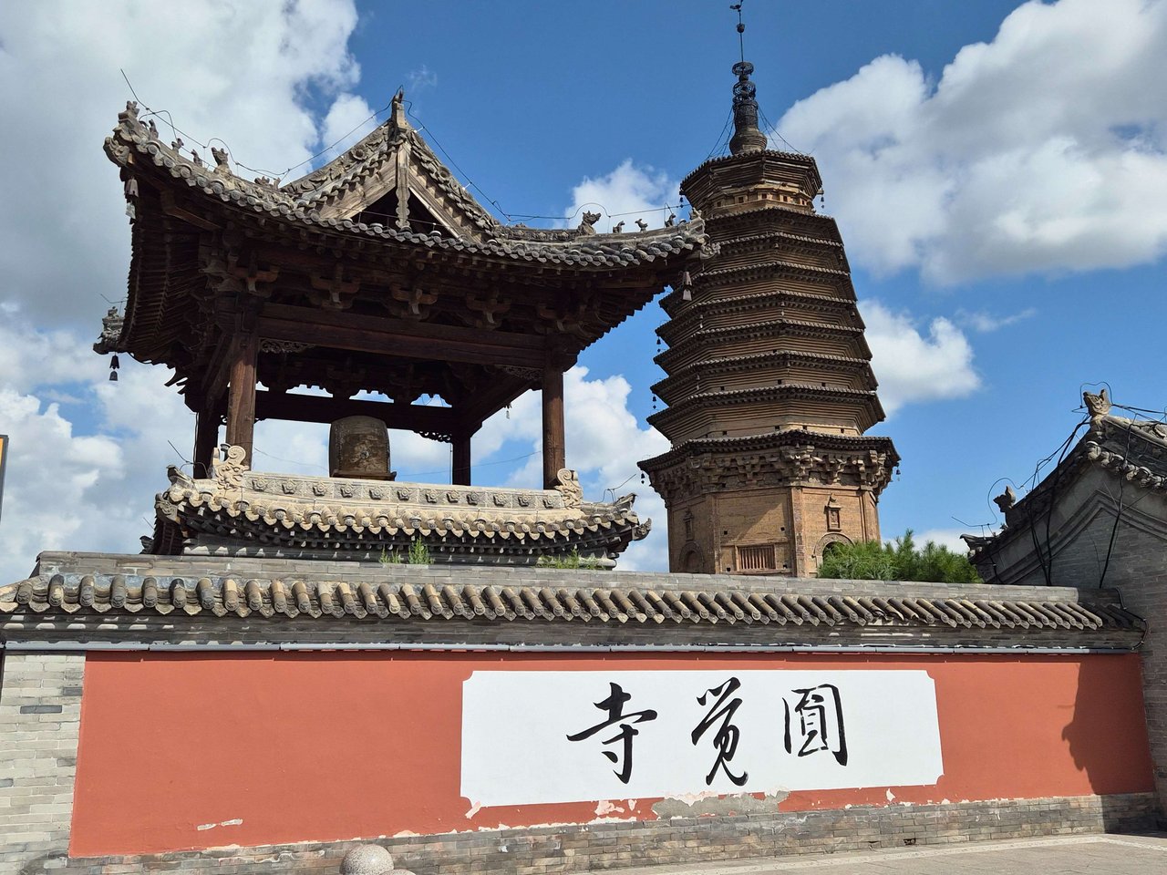 Foto van de dagelijkse uitdaging uit Hunyuan, China