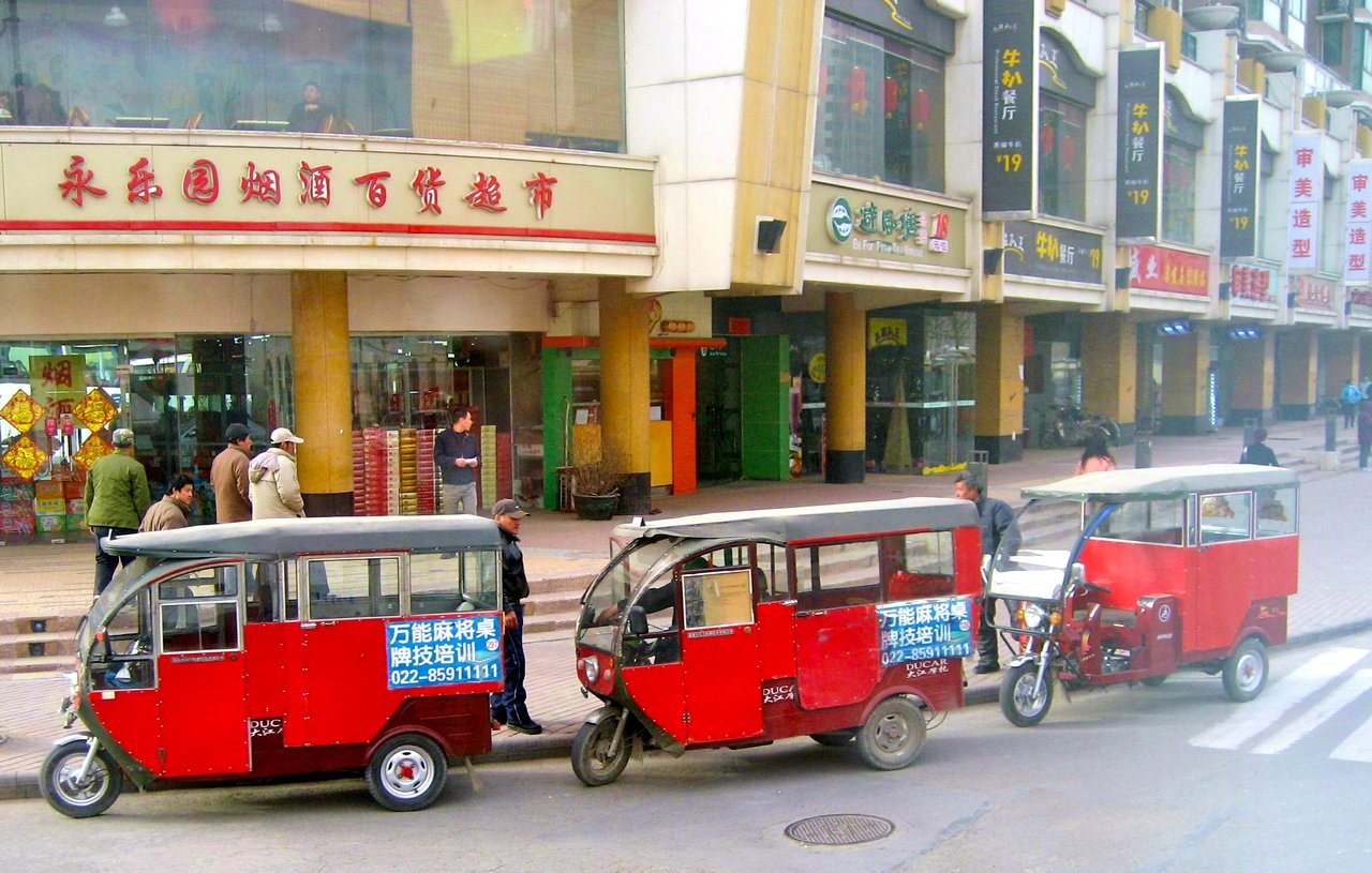 Foto del reto diario de Beijing, China